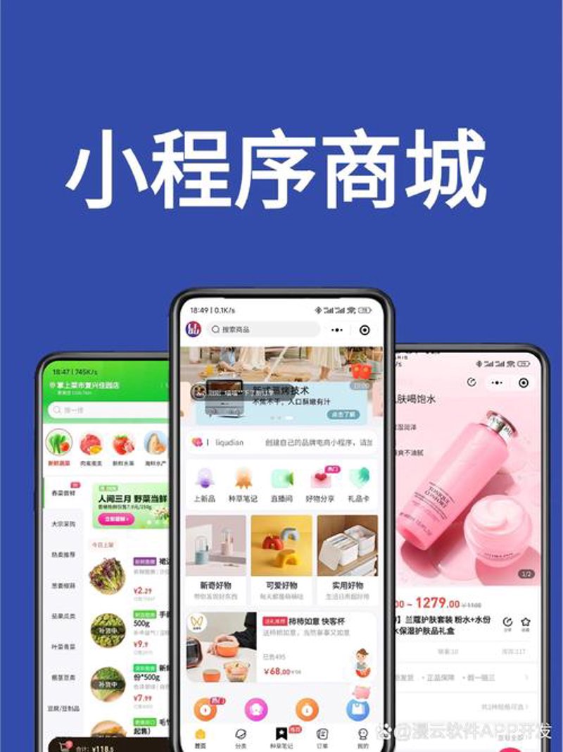 肥东县电子商务
