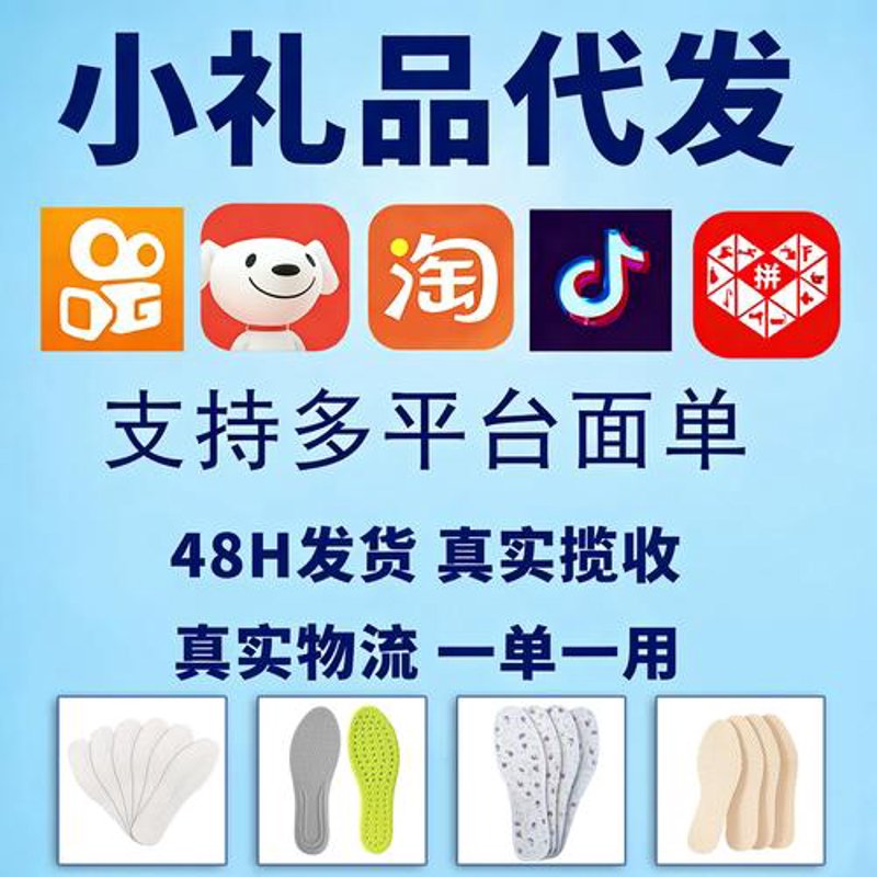 肥东县电子商务选购指南：打造您的购物天堂